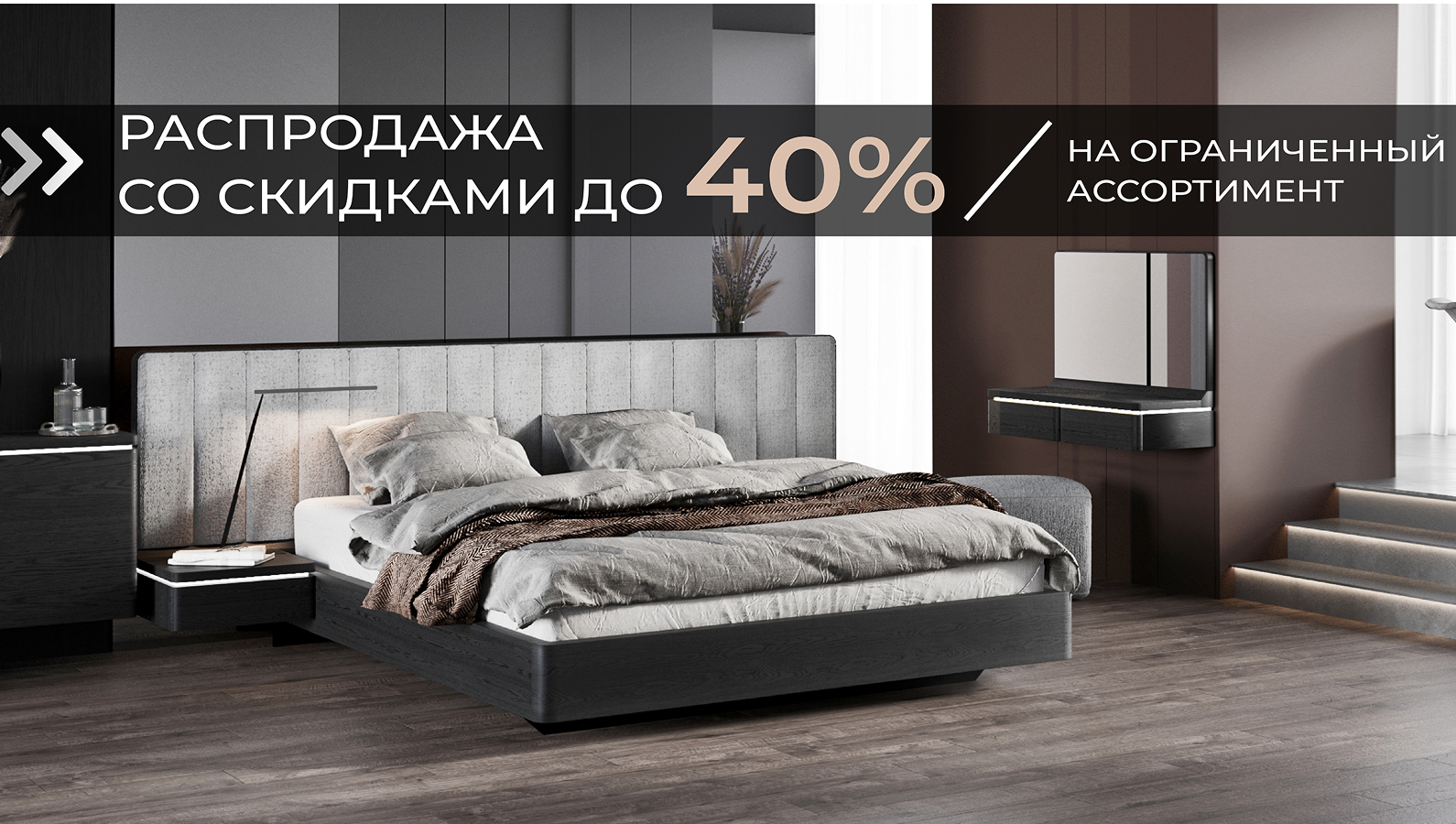 ОСТАТКИ СЛАДКИ